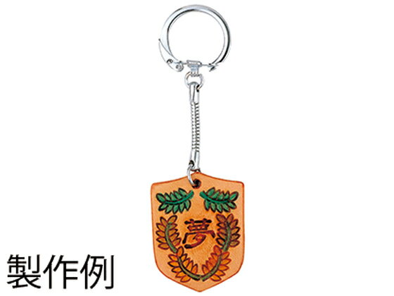 スネークホルダー エンブレム 渋牛 4×3cm【メール便選択可】 [クラフト社] レザークラフト皮革キット クラフトできるキーホルダー