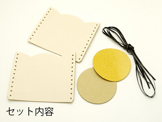 ペンスタンドキット 無地 φ8×11cm【メール便選択可】 [クラフト社] レザークラフト...