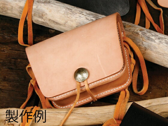 レザーワークショップ メディスンバッグSキット ナチュラル 10.5×14.7×3cm【送料無料】 