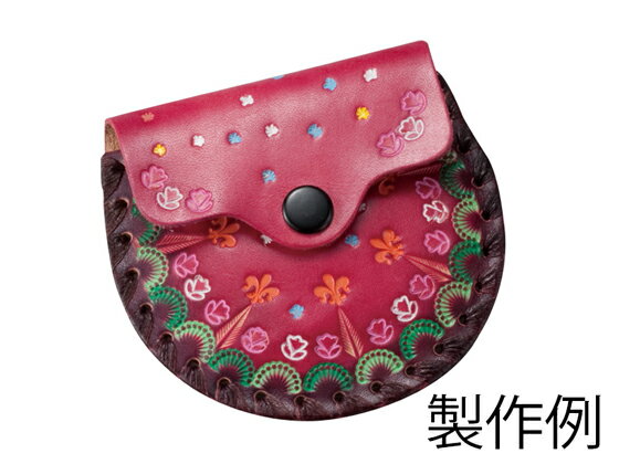 かがりシリーズ 丸型小銭入れキット 無地 8.5×9cm【メール便選択可】 [協進エル] レザークラフト皮革キット コインケース