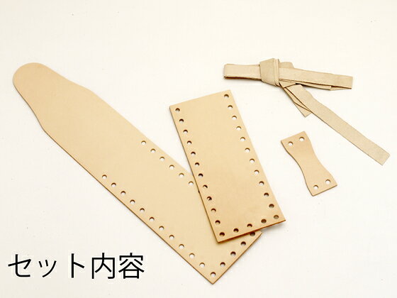 かがりシリーズ ペンケースキット 無地 15×5cm【メール便選択可】 [協進エル] レザ...