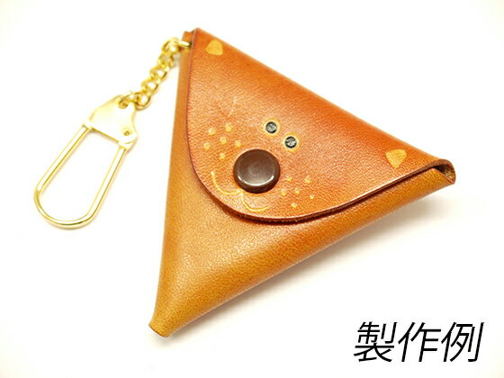 動物三角キーホルダーキット 無地 1辺7cm【メール便選択可】 [レザークラフトぱれっと] レザークラフト皮革キット クラフトできるキーホルダー