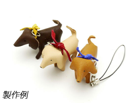 【いぬシリーズ】ボンドとはさみで作れる おさんぽわんちゃんキット 無地/チョコ/ブラウン H3X5cm【メール便選択可】 [レザークラフトぱれっと] レザークラフト皮革キット ストラップ