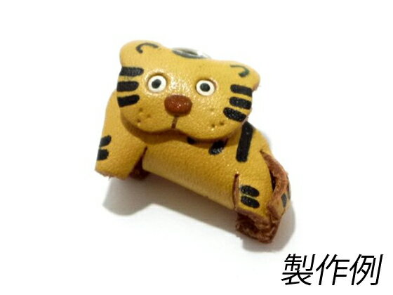 【りとるあにまる】動物ストラップキット とら（横向き） 無地/イエロー 25mm【メール便選択可】 [レザ..