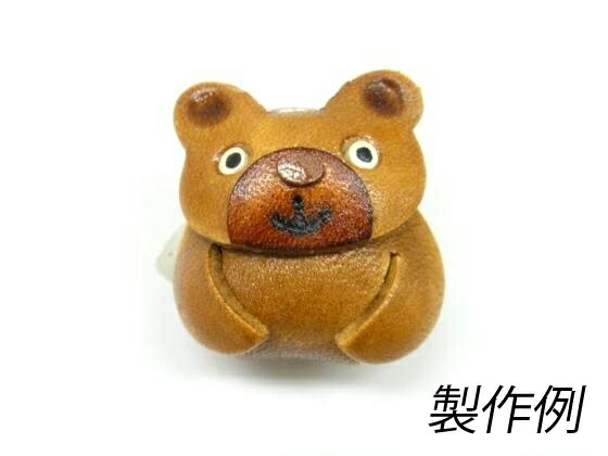 【りとるあにまる】動物ストラップキット くま 無地/チョコ 25mm【メール便選択可】 [レザークラフトぱ..