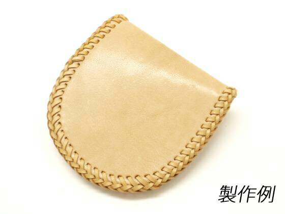 【サドルレザー】かがりの馬蹄型小銭入れキット ナチュラル/黒/焦茶/赤 9x9cm【メール便選択可】 レザークラフトぱれっと レザークラフト皮革キット コインケース