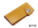 ロングウォレットキットA(小銭入ホック式、カード横型) ナチュラル(サドルレザー)/黒 9.5x20cm 厚さ2.5cm【送料無料】 【メール便選択可】 [レザ...