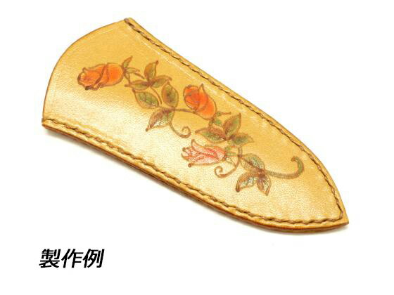 はさみケースキット 無地 長さ11cm【メール便選択可】 [レザークラフトぱれっと] レザークラフト皮革キ..