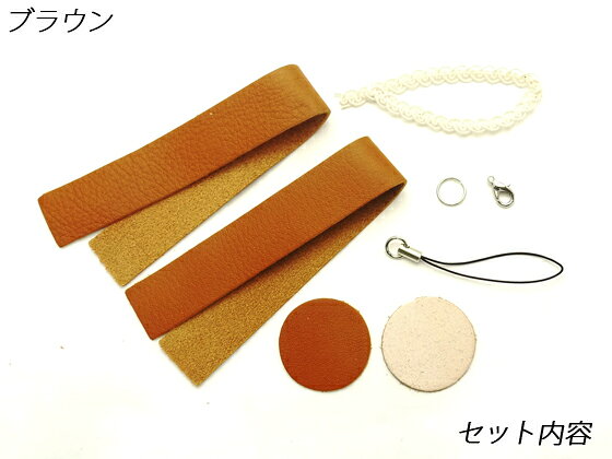 【ピッコロシリーズ】小さな丸かごキット ブラウン/チョコ 4×2.5cm【メール便選択...