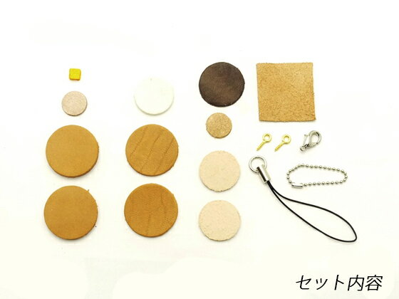 �ڤ��ӤȤΥ��å���ۥɡ��ʥ�&�ۥåȥ��������åȡ�2������� ľ��2.4cm�ڥ᡼��������ġ� [�쥶������եȤѤ�ä�] �쥶������ե���ץ��å� ���ӤȤΥ��å��󥷥꡼��