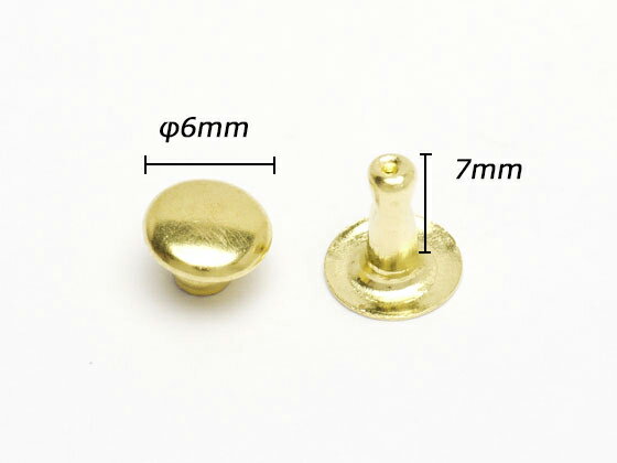 片面カシメ 小 ゴールド φ6mm×足の長さ7mm 10ヶ【メール便選択可】 [クラフト社] レザークラフト金具 片面カシメ