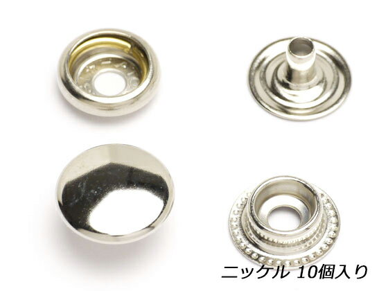 ジャンパードット 中 ニッケル φ13mm 10ヶ【メール便選択可】 [クラフト社] レザークラフト金具 ジャンパーホック