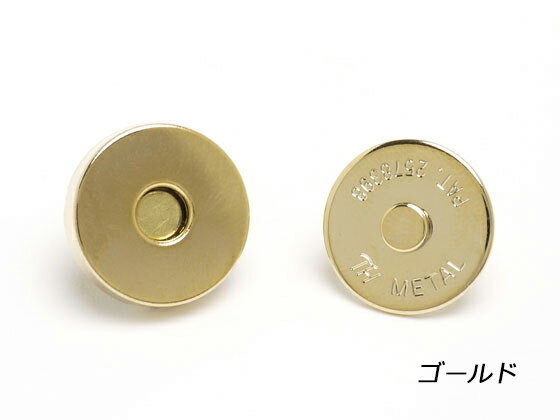 マクネ ゴールド 外径φ14mm 1ヶ【メール便選択可】 [クラフト社] レザークラフト金具 マグネット