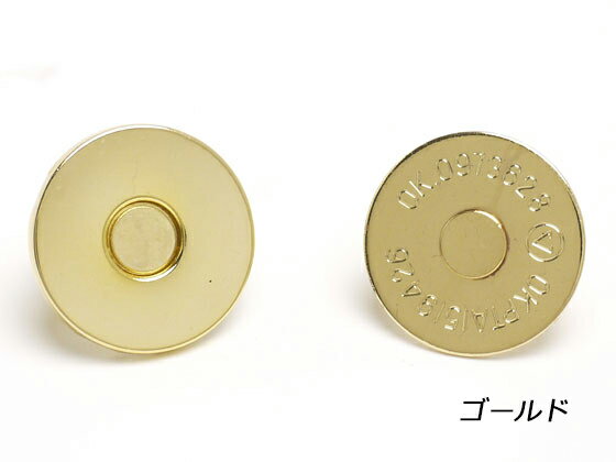 マクネ ウス型 ゴールド 外径φ18mm 1ヶ【メール便選択可】 [クラフト社] レザークラフト金具 マグネット