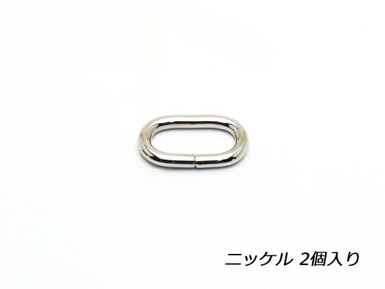 Cカン ニッケル 内径18mm 2ヶ【メール便選択可】 [クラフト社] レザークラフト金具 角カン 装飾カン