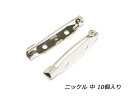 ■型番：C1868-01■商品名：造花ピン 中■販売価格：308円（税込）　/　280円（税抜）■メール便について：メール便（220円）対応商品です。■発送予定目安：4日以内（日祝日は除く）■色：ニッケル■サイズ：長さ29mm■内容：10ヶ■取扱いメーカー：クラフト社■【注意点】閲覧環境等によって画像の色合いが異なることもあります。◇在庫切れ等によって予定日内に発送できない場合はご連絡させていただきます。■関連商品■