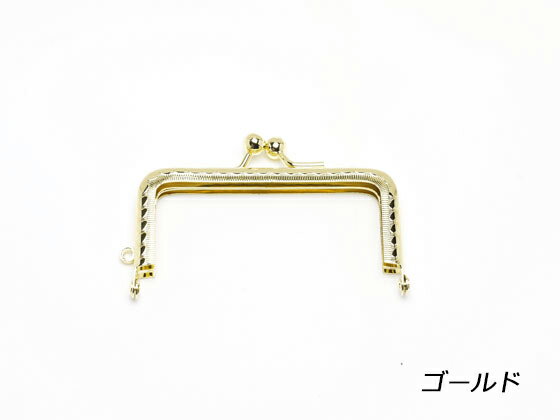 口金2寸6分 ゴールド 外巾8cm 1ヶ【メール便選択可】 [クラフト社] レザークラフト金具 口金