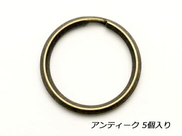 キーリング アンティック 内径21mm 5ヶ【メール便選択可】 [協進エル] レザークラフト金具・飾り金具 二重リング