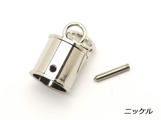 革巻きタッセル Lサイズ ニッケル 内径13mm 1ヶ【メール便選択可】 [協進エル] レザークラフト金具 ア..
