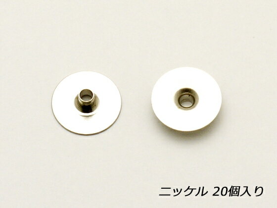 ハンシャ 小 ニッケル φ10mm 20ヶ  レザークラフト金具 バネホック