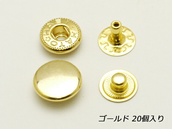 バネホック 中 ゴールド φ11.5mm｜足の長さ6mm 20ヶ【メール便選択可】 [協進エル] レザークラフト金具 バネホックのサムネイル