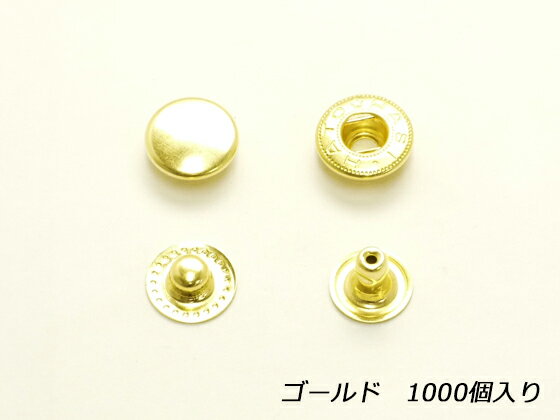 ■型番：EGB1011-02-1000■商品名：【箱売り】バネホック 特大（#8050）■販売価格：32604円（税込）　/　29640円（税抜）■メール便について：この商品はメール便には対応しておりません。■発送予定目安：4-6日（日祝日は除く）■色：ゴールド■内容：1000■ショップコメント：2020年2月中からメッキの色が変更となります（黄色っぽいゴールドからブラスっぽいゴールドへ）。順次切り替わります。■取扱いメーカー：レザークラフトぱれっと■【注意点】こちらの商品は不良品を除き返品ができません。あらかじめご了承ください。よくご確認の上お買い求めください。閲覧環境等によって画像の色合いが異なることもあります。◇在庫切れ等によって予定日内に発送できない場合はご連絡させていただきます。