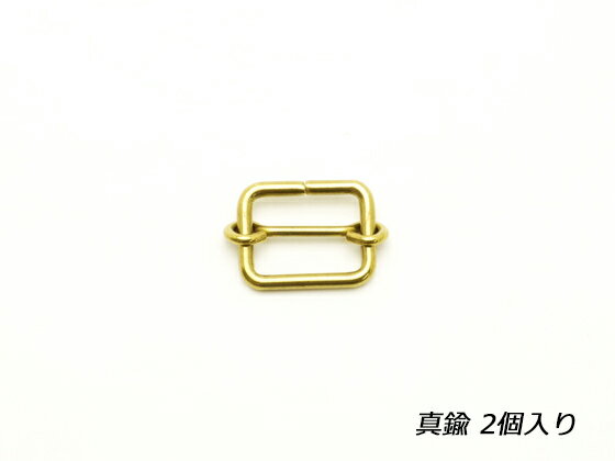 線コキ SK-2 真鍮無垢 内径15mm 2ヶ【メール便対応】 [SEIWA] レザークラフト金具・飾り金具 コキカン