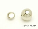 半丸底鋲[在庫限り] ニッケル 頭径14mm 4ヶ【メール便選択可】 [SEIWA] レザークラフト金具 底鋲