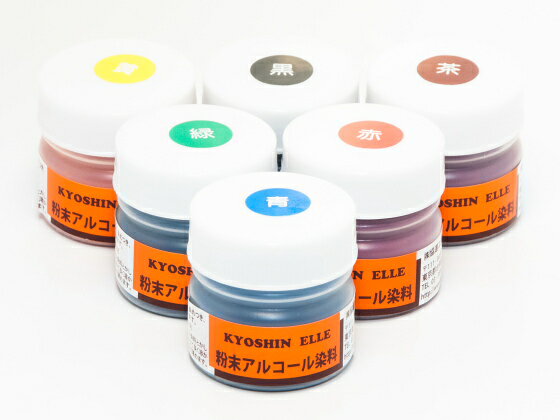 【在庫処分品】粉末アルコール染料 全11色 10g[協進エル] レザークラフト染料 溶剤...