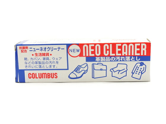 ニューネオクリーナー 60g[協進エル] レザークラフト染料 溶剤 接着剤 革用汚れ落とし
