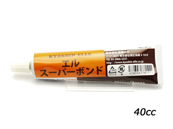 [送料込]メール便発送■プラスチック製両面ハトメ玉(カラーブルー)　6mm　No.51571