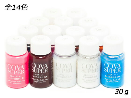 ＜廃止品＞コバスーパー 全14色 30g[SEIWA] レザークラフト廃盤商品のサムネイル