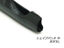 シェイプパンチ 中 まが玉L【メール便選択可】 [協進エル] レザークラフト工具 シェイプパンチ