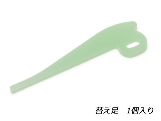 銀ペンホルダー用替え足 1ヶ【メール便選択可】 [協進エル] レザークラフト工具 モデラ トレース コテ