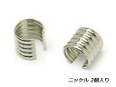 ヒモ止め ニッケル 10×10mm 2ヶ入【メール便選択可】 [協進エル] レザークラフト金具 マチ止め ヒモ止め