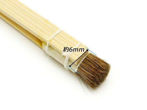 特製スリ込刷毛 6mm【メール便選択可】 [クラフト社] レザークラフト工具 筆 染色用具