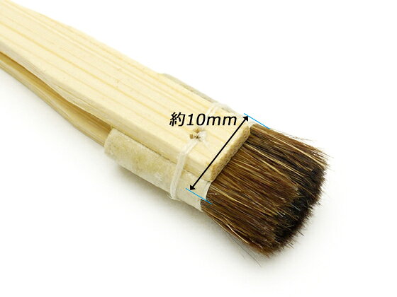 特製スリ込刷毛 10mm【メール便選択可】 [クラフト社] レザークラフト工具 筆 染色...
