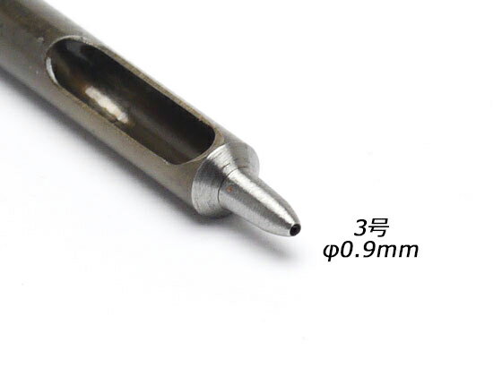 ハトメ抜き 3号 φ0.9mm【メール便選択可】 [クラフト社] レザークラフト工具 ハトメ抜き 穴あけ工具