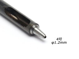 ハトメ抜き 4号 φ1.2mm【メール便選択可】 [クラフト社] レザークラフト工具 ハトメ抜き 穴あけ工具