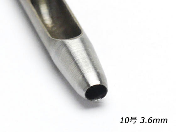 ベルト用穴あけ10号 3.6mm【メール便選択可】 [クラフト社] レザークラフト工具 ハトメ抜き 穴あけ工具