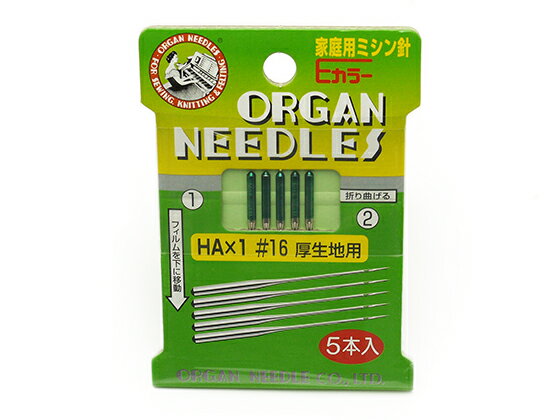 家庭用ミシン針 No.16 5本【メール便選択可】 [クラフト社] レザークラフト工具 針