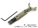 スーベルナイフレギュラー M φ11mm【メール便選択可】 [協進エル] レザークラフト工具 スーベルカッター 補助道具