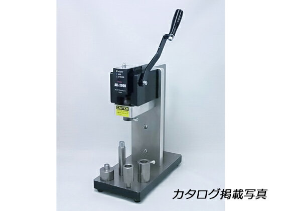 レザークラフト万能機 ALL-2000【メーカー直送品】 高さ290×巾150×長さ340mm アタッチメント3種、PP板2..