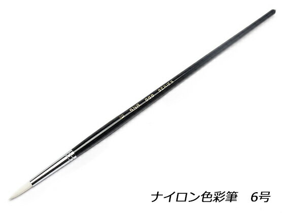 ■型番：S31816■商品名：＜廃止品＞ナイロン彩色筆 6号■販売価格：418円（税込）　/　380円（税抜）■メール便について：メール便（220円）対応商品です。■発送予定目安：4日以内（日祝日は除く）■取扱いメーカー：SEIWA■【注意点】閲覧環境等によって画像の色合いが異なることもあります。◇在庫切れ等によって予定日内に発送できない場合はご連絡させていただきます。