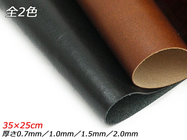 쥶եȺŹѤäȤ㤨֡ڤס۵ʥꥪ˾ 8 3525cm 0.7mm2.0mm 1[쥶եȤѤä] 쥶եڤסʥåȥ쥶 ספβǤʤ660ߤˤʤޤ