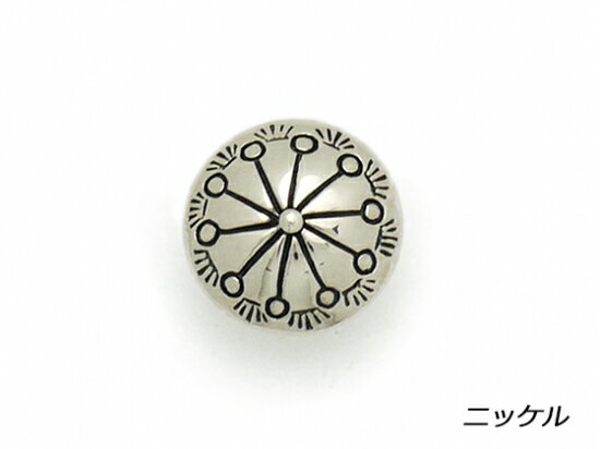 プレーンコンチョ ニッケル 13mm 1ヶ ループ【メール便選択可】 [コンチョワールド] レザークラフトコンチョ デザインコンチョ（ループ）