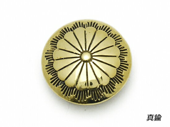 プレーンコンチョ 真鍮 21mm 1ヶ ループ【メール便選択可】 [コンチョワールド] レザークラフトコンチョ デザインコンチョ（ループ）