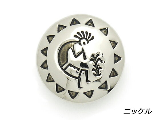 プレーンコンチョ サンダンス ニッケル 21mm 1ヶ ネジ式（タイプF）【メール便選択可】 [コンチョワールド] レザークラフトコンチョ デザインコンチョ（ネジ式）
