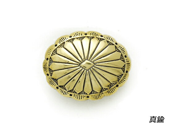 楕円コンチョ 真鍮 23×29mm 1ヶ ネジ式（タイプF）【メール便選択可】 [コンチョワールド] レザークラフトコンチョ 楕円コンチョ（ネジ式）