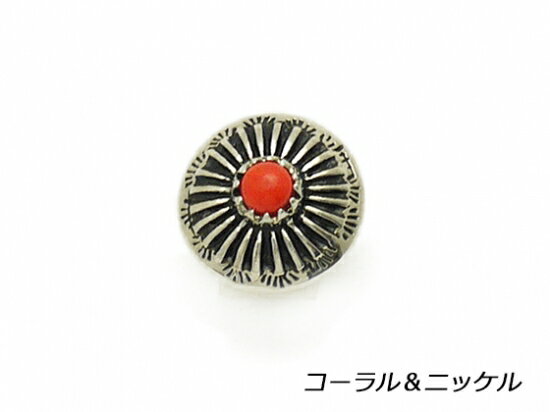 ȡ󥳥 ʥ˥å 13mm 1 롼סڥ᡼ġ [] 쥶եȥ ȡ󥳥ʥ롼ס